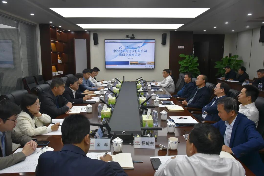 武漢大學校長助理陳慧東一行到公司調研...