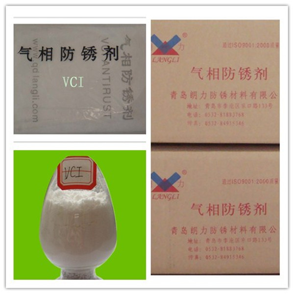 氣相緩蝕劑